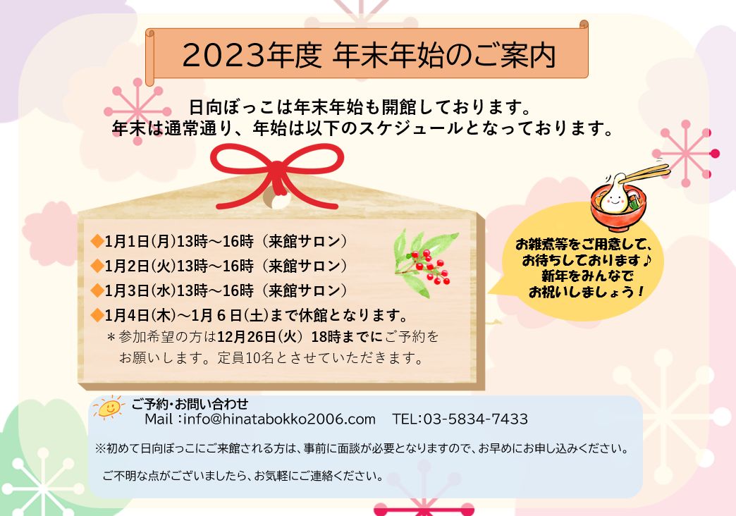 活動画像