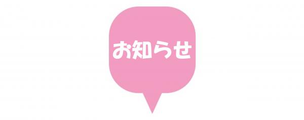 アイコン画像