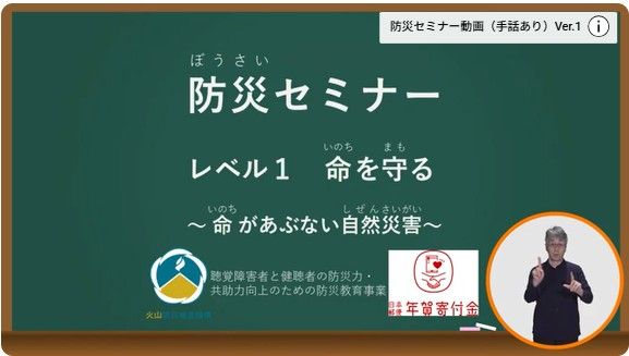 アイコン画像