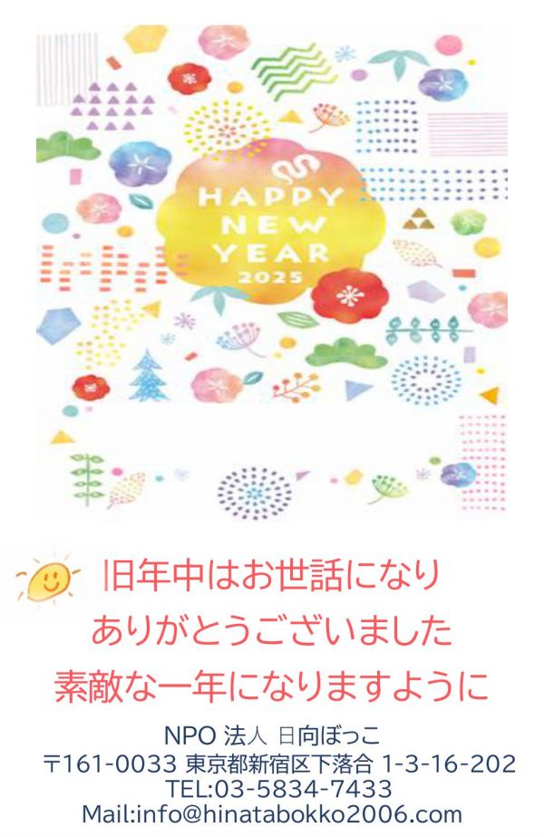 アイコン画像