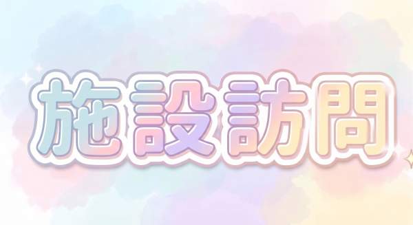 アイコン画像